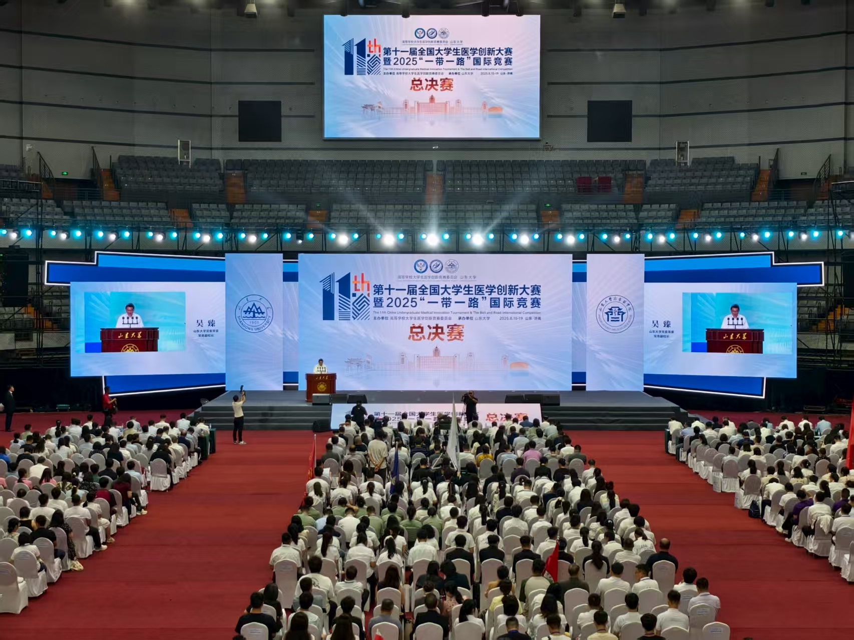 多语文化圆满完成医创大赛总决赛开幕式同传翻译及技术保障任务