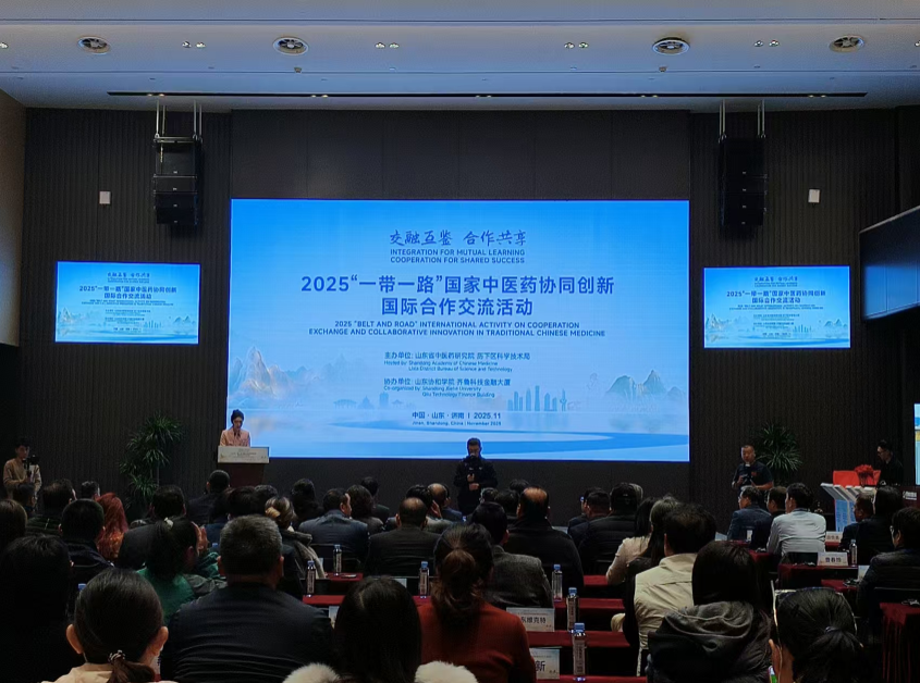 多语文化圆满完成2025“一带一路”国家中医药协同创新国际合