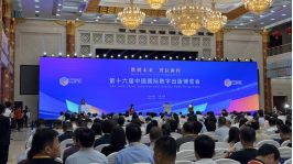 多会场・高专业・稳保障｜多语文化圆满完成第十六届中国国际