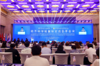 多语文化为”地方科学院国际交流合作会议”