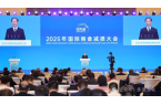 多语文化圆满完成2025年国际粮食减损大
